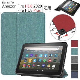 送料無料 amazon Fire HD 8 2020/Fire HD 8 Plus 第10世代通用 タブレット用 PUレザー 布紋 デニム調 保護ケース TPU カバー スタンド機能 オートスリープ機能(ブラック、ネイビー、グリーン、グレー、ワインレッド)5色選択