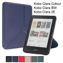 Kobo Clara Coulour/Clara BW/Clara 2E 6インチ専用 PU+TPU 保護ケース TPU バックカバー 電子書籍 耐衝撃 手帳型　オ…