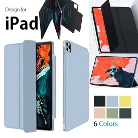 対応機種選択 2021年モデル iPad Pro 12.9インチ 第5世代/Pro 11inch 第3世代/10.9inch Air4用 PU革 ケース スマート カバー 三つ折り オートスリープ機能 裏カバー マグネット吸着 薄型(ブラック、ブルー、グリーン、 ダークグリーン、イエロー、ローズゴールド)6色選択