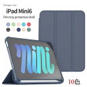 iPad mini6/Mini7用 三つ折り TPU+PU連体 ソフト スマートカバー ケース オートスリープ機能 アップルペンシル 収納付 磁力での装着とペアリング対応 (ブラック、 ネイビー、ブルー、グレー、グリーン、ダークグリーン、ピンク、レッド、ゴールド、ローズゴールド)　10色選択