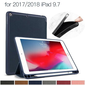 iPad 9.7インチ 第6世代 2018/第5世代 2017通用/Pro 10.5インチ/Air3 2019選択 鹿革風 スェート調 高級PUレザー TPU 三つ折り スマートカバー ソフトケース オートスリープ機能 アップルペンシル収納 ホルダー (ブラック グレー ネイビー ブラウン レッド ピンク)6色選択