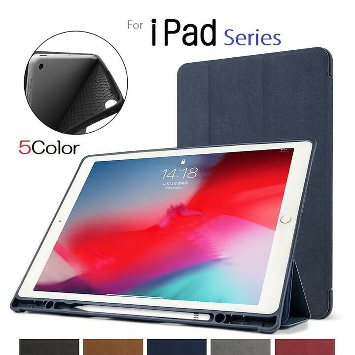楽天市場】iPad Pro 12.9インチ 第2世代 2017年/2015年版/Pro 10.5 
