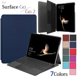 Surface Go / Go2/ Go3 /Go4 第2世代/第3世代 10.5インチ通用 PUレザー スマート ケース スタンド 保護ケース スマートキーボード装着対応 マグネットペンシル対応（ブラック、グレー、ブルー、ネイビー、ダークグリーン、レッド、ワインレッド、ローズゴールド）11色選択