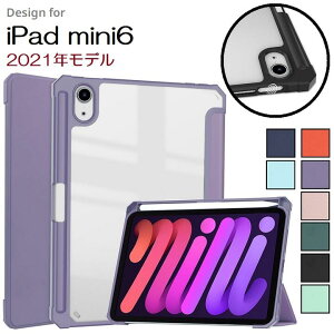 iPad mini7 7/mini6 6 8.3C`p PUU[ TPUt[ wʓ یP[X O܂ X}[gJo[ yAO[dΉ AbvyV[t y(ubNAlCr[Au[