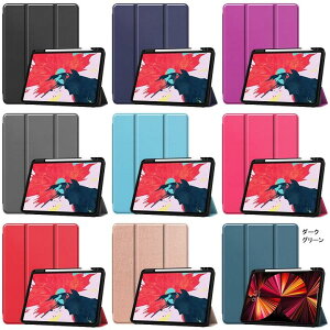 Ή@I 2024Nf iPad Pro 13C` M4 /Air13" M2/ Pro 11C` M4/ Air 11C` M2Ή@I PUv TPU یP[X O܂ X}[gJo[ \tgP[X AbvyVz_[ yV