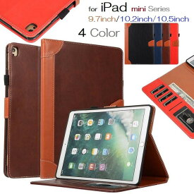 iPad Air4/Air5/Pro11/10.2インチ 第7/8/9世代/iPad 9.7インチ 第5/6世代/Pro 9.7/Air 2/Pro 10.5インチ/Air3 2019/mini6 5 4 3 2対応機種選択 牛革風 PUレザー 保護ケース TPU ソフトバックカバー スタンド カード入れ付 (ブラック、ネイビー、ブラウン、レッド) 4色選択