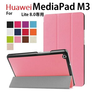 Huawei MediaPad M3 Lite 8.0p PUU[ O܂ X}[g P[X X^h G150 }Olbgz (ubN,uE,u[,lCr[,O[,zCg,p[v,IW,sN,[Y,bh,