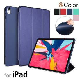 iPad Air4 Air5 10.9インチ 2020年/Pro 11インチ 第1世代 2018年版選択 三つ折り TPU+PU連体 ソフト スマート カバー ケース オートスリープ機能 アップルペンシル2 ペアリング充電対応 保護ケース 衝撃緩和 (ブラック、ネイビー、グリーン、レッド、ローズゴールド) 8色