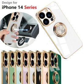 iPhone 15/ 15 Pro/15 Plus/14/14 Pro/14 Plus/14 Pro Max用 TPU ソフト リング付き バックカバー 宝石柄 保護ケース 衝撃吸収 落下防止 スタンド 電気メッキ （ブラック、グレー、パープル、グリーン、エメラルドグリーン、ミントグリーン、ホワイト、ピンク）8色選択
