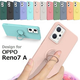 オッポ OPPO Reno7 A/Reno9 A用 リング付 硬質シリコン ソフトバックカバー 衝撃吸収 落下防止 スタンド ストラップ付 (ブラック、ネイビー、グレー、オレンジ、イエロー、パープル、アイボリー、モスグリーン、ミントグリーン、ピンク、レッド)11色選択