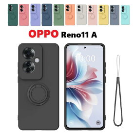 OPPO Reno7 A/Reno9 A/Reno11 A/ A79 対応機種選択 リング付 硬質シリコン ソフトバックカバー 衝撃吸収 落下防止 スタンド ストラップ付 (ブラック、ネイビー、グレー、オレンジ、イエロー、パープル、アイボリー、モスグリーン、ミントグリーン、ピンク、レッド)11色選択