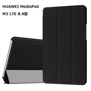  HUAWEI MediaPad M3 LTE 4G 8.4C`/dtab Compact d-01Jp PUv X}[g Jo[ P[X O܂ X^h@\ G150(ubNAlCr[AzCgAsNA[Y)6J[I
