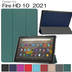 Amazon Fire HD8 Plus 第10世代 /Fire HD 10/10 Plus 第11世代/Fire Max 11 2023対応機種選択 PU革 スマート カバー ケース 手帳型 三つ折り スタンド機能(ブラック、ブルー、ネイビー、グレー、ダークグリーン、パープル、ローズゴールド、レッド、ワインレッド) 9色選択
