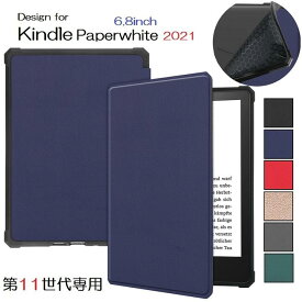 Amazon Kindle Paperwhite 11世代 2021 6.8インチ用 PU 保護ケース TPU ケース カバー オートスリープ機能 電子書籍用 横開き ソフト バックカバー 衝撃緩和 (ブラック、ネイビー、グリーン、グレー、ワインレッド) 6色選択