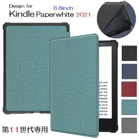 Amazon Kindle Paperwhite 11世代 2021 6.8インチ用 布紋 デニム調 保護ケース TPU ケース カバー オートスリープ機能 電子書籍用 二つ折り ソフト バックカバー 衝撃緩和 (ブラック、ネイビー、グリーン、グレー、ワインレッド)5色選択