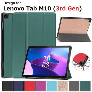 Lenovo Tab M10 Gen3 10.1C` ZAAE0009JP/Tab B10 3rd Gen/LAVIE Tab T10 T1055/EAS PC-T1055EAS/PC TAB10F02ʗp PUv X}[g Jo[ P[X O܂ X^h@\ (ubNAu[AlCr[AO[A_[NO