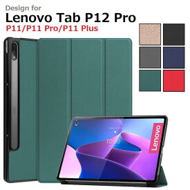 Lenovo Tab P12 2023/P12 Pro 12.6インチ/P11 Plus 11インチ/P11 Gen2/P11 Pro 11.5インチ/P11 Pro 2022/M11 2024機種選択 PU革 スマート カバー ケース 三つ折り スタンド機能 自動休眠機能 (ブラック、ネイビー、グレー、レッド、ダークグリーン、ローズゴールド) 6色選択