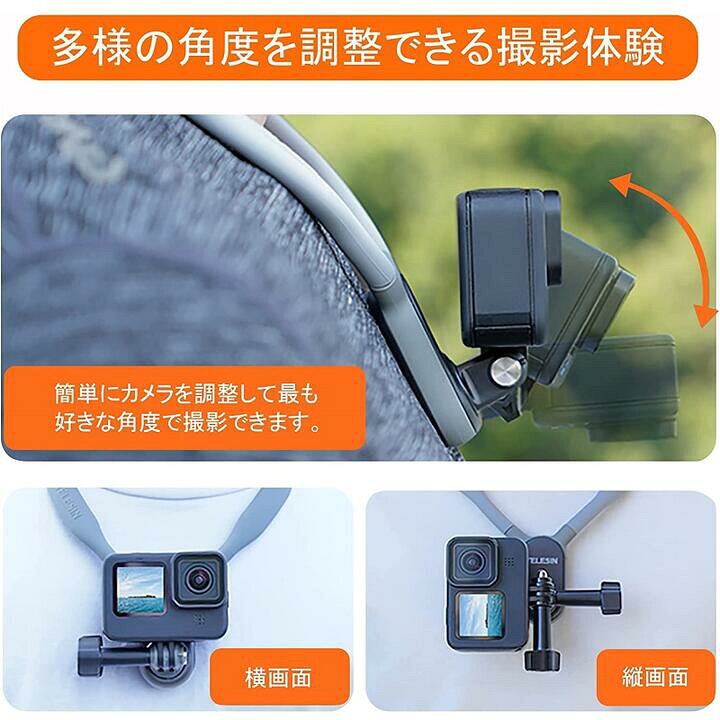 楽天市場】TELESIN ネックレス式マウント Gopro 首掛け ゴープロ 