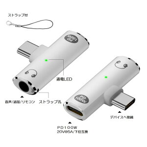 USB C to audio 3.5mm o Type-C PD 20V@5A[dΉ Cz/MICʘb/RΉ ϊA_v^ HIFI I[fBI ϊ nC]Ή CzWbN 3.5mmC|bYp iPhone 16 Pro Max Plus V