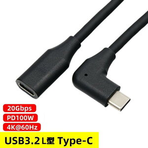  USB3.2 Type-C M/F 4K@60Hz/PD 100WΉ IX[X@P[u USB3.2 ^CvC P[u CM-CF [d& 20Gbpsf[^] fAΉ for MacBook ProAChromeBook PixelALenovoASurface Book 