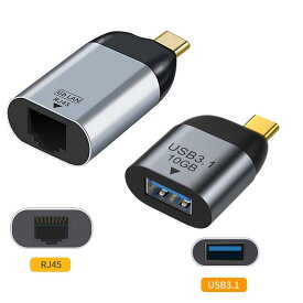 送料無料 USB Type C to GIGAbit LAN 変換アダプタ /USB C-USB3.1 10GB アダプタ オスーメス 3cm 2タイプ選択　1000Mbps ギガビット LAN RJ45 USB10GB出力