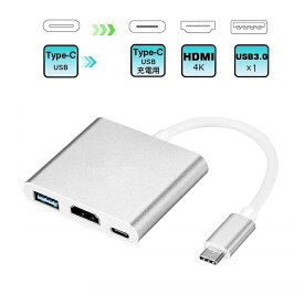 USB C-HDMI/USB3.0/USBCメス給電ポート付 3in1 変換アダプタ フルHD 4K2K映像 オスーメス 14.5cm USB　3.1 Type C to HDMI/ コンバータ for iPad Pro 11/12.9 2018年モデル/MacBook 12inch Pro 13インチ&15インチ ChromeBook Pixel (※ WINDOWS PC条件付き)