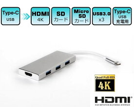 USB-C to HDMI 7in1 変換アダプタ カードリーダー&USB3.0×3 ハブ&HDMI&Cメス給電ポート付 HDMI 4K2映像、音声出力対応 オスーメス コンバータ 22cm USB3.1 Type C to SD/SDHC/TF/MicroSD for MacBook/MacBook Pro 、ChromeBook Pixel（※　WINDOWS PC条件付き）