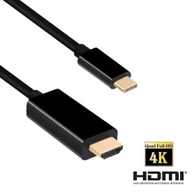 送料無料　USB-C - HDMI 変換ケーブル 4K2K オスーオス 1.8m USB　3.1 Type C to HDMI 4K2K コンバータ　音声サポート　オスーオス アダプタ USB C タイプC for MacBook 12inch、ChromeBook Pixel　2160P/1080P Full HD video streams (ブラック、シルバー)2カラー選択