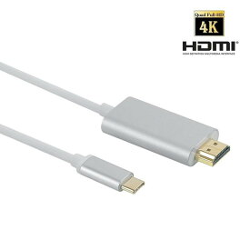 送料無料　USB C - HDMI変換ケーブル 4K2K オスーオス 1.8m USB 3.1 Type C to HDMI コンバータ　音声サポート HDMI4K USB タイプC for MacBook 12inch、ChromeBook Pixel　2160P/1080P Full HD video streams(シルバー、ゴールド、ブラック)3色選択