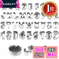【楽天ランキング1位獲得】【送料無料】SSZYMAOYI クッキー型 37個セット 型抜き アルファベット 数字 記…