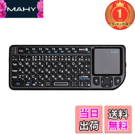 【送料無料】【楽天ランキング1位獲得】Ewin? ミニ キーボード ワイヤレス 2.4GHz タッチパッド搭載 超小型 mini Wireless keyboard マウス一体型 キーボード 日本語JIS配列 (72キー) 無線 USB レシーバー付き 接