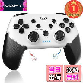 【送料無料】【楽天ランキング1位獲得】Switch/スイッチ コントローラー 2024アップグレード Sungale switch プロコン 自動連射機能/連射ホールド 背面ボタン付き マクロ機能 Bluetooth5.0無線接続 6軸ジャイロ