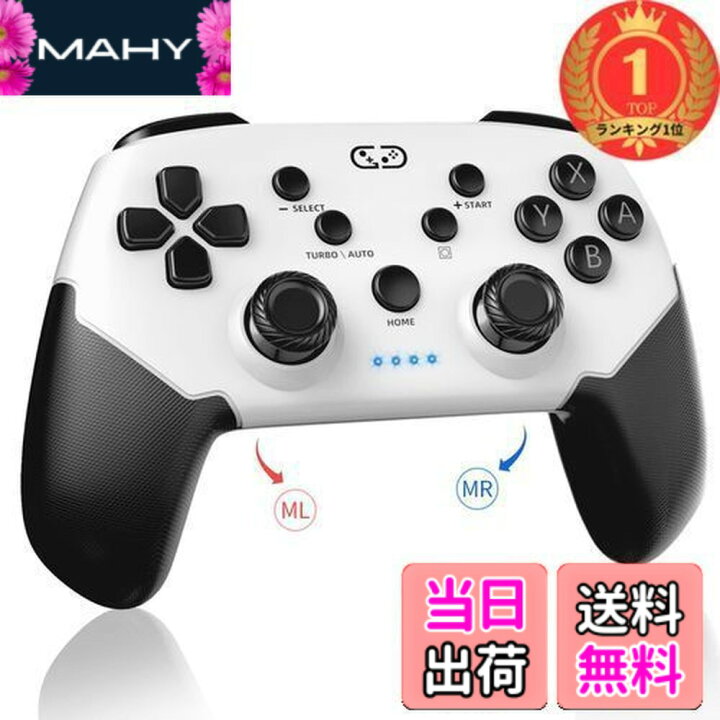 楽天市場】【送料無料】【楽天ランキング1位獲得】Switch/スイッチ 