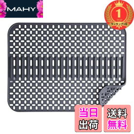 【送料無料】【楽天ランキング1位獲得】Toski シンクマット シリコン 断熱マット 滑り止め 乾燥マット プレートホルダー 排水 耐熱 流し 保護 調理台 シンク 食卓 抗菌 耐熱温度230度 43x32cm グレー