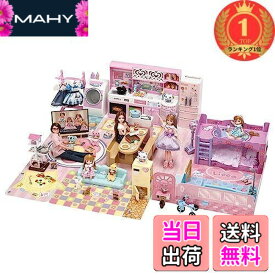 【送料無料】【楽天ランキング1位獲得】タカラトミー 『 リカちゃん チャイムでピンポーン かぞくでゆったりさん 』 着せ替え お人形 おままごと おもちゃ 3歳以上 玩具安全基準合格 STマーク認証 Li