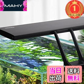 【送料無料】【楽天ランキング1位獲得】hygger 水槽照明 LEDライト クリップオン 水槽ライト 68LED アクアリウムライトタイマー 3つの照明モード 10段階明るさ調整 スライド式 30-50cm水槽対応 観賞魚飼育