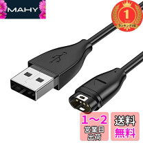 楽天市場】ガーミン 充電 ケーブルの通販