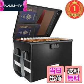 【送料無料】【楽天ランキング1位獲得】Oterri 耐火収納 ボックス 文書保存箱 耐火ケース 大容量 35L 耐火温度1200度 耐火バッグ パスワードロック 折り畳み式 A4 ファイルケース 収納可能 大型 収納ケー