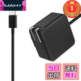 【送料無料】【楽天ランキング1位獲得】HP 用 acアダプター 65W 45W 20V 3.25A対応 HP交換用 65W USB-C 充電器 ノートPC用ACアダプター Type-C 65W/45W HP EliteBook/Chromebook/Spectre/ProBook/Envy/Elite x2などHPノートパソコン充