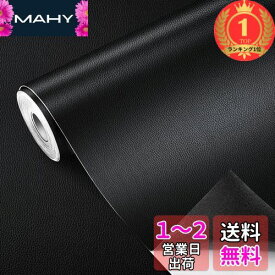 【楽天ランキング1位獲得】合皮補修シート大判 60cm×200cm ソファー補修テープ 防水 柔らかめ 接着性 耐久シールタイプ カバン 椅子 バイク シート財布家具革補修 (ブラック)