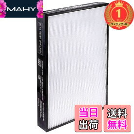 【送料無料】【楽天ランキング1位獲得】BBT EPF-MVG90H 空気清浄機フィルター EP-NVG90 フィルター EP-MVG90 空気清浄機 EP-MVG70 クリエア EP-BKG910 交換用 EP-NVG700KS 加湿空気清浄機 EP-NVG50E5 空気清浄機フィルター