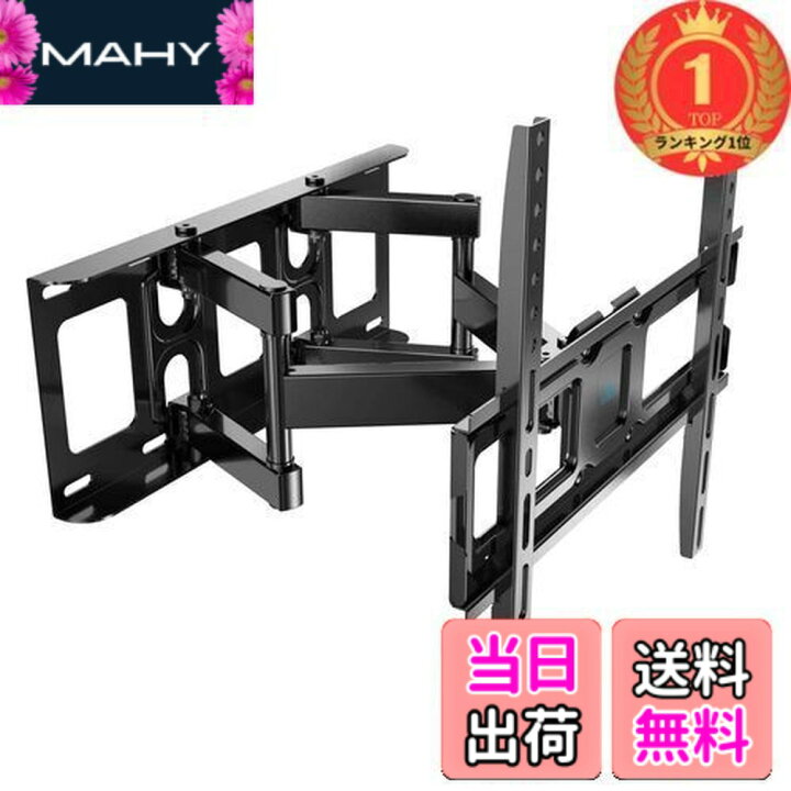 PERLESMITH こじろ 中型テレビ壁掛け金具 PSMT2