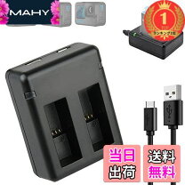 楽天市場】go pro バッテリー充電器の通販 