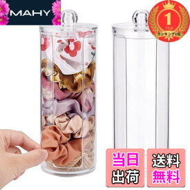 【送料無料】【楽天ランキング1位獲得】PH PandaHall シュシュ収納ケース 2個 ヘアバンド 陳列ケース 髪飾り ぬいぐるみ 収納桶 展示ボックス 携帯用 ヘアバンド ディスプレイ 6.9x19.5cm