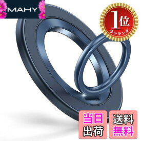 【送料無料】【楽天ランキング1位獲得】【NEWチタンブルー】 Syncwire MagSafe リング - 両面マグネット スマホリング 超磁力 360度回転 マグセーフ リング マグネット バンカーリング 薄型 角度調節可能