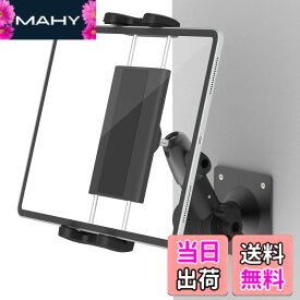 【送料無料】woleyi ipad 壁掛け タブレット アーム スタンド 壁 タブレットホルダー 携帯ホルダー キッチン/浴室/寝室/ジム あーむ ipadホルダー 360度回転 自由調節 日本語説明書付き 4-13インチ多機種対応：iPad Pro 12.9 11 9.7 Air mini/iPhoneなど