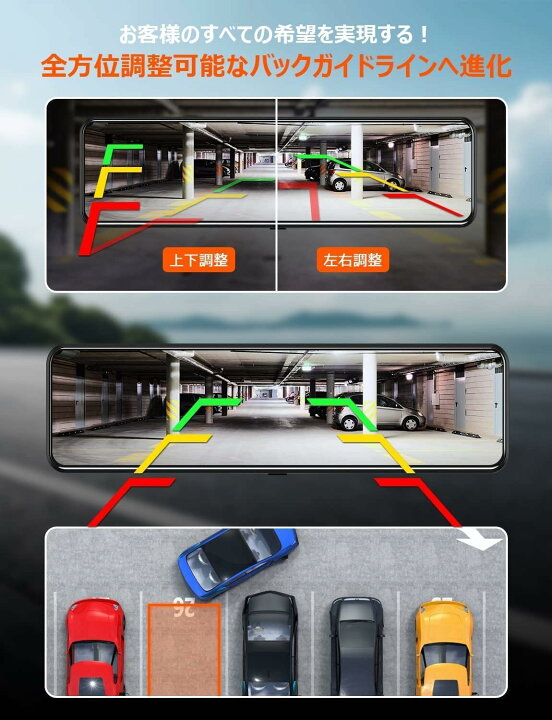 楽天市場】【最新版分離式・4K・BSD運転補助・高耐久 Type C採用 