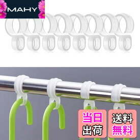 【送料無料】ハンガーキャッチ 防風 ハンガーストッパー （50個入り）ハンガーフック 物干し竿 洗濯物防風フック 物干し 防風フック 洗濯物ハンガー Winuin 強風対策 滑り止め 落下防止 （透明、29mm-35mm）