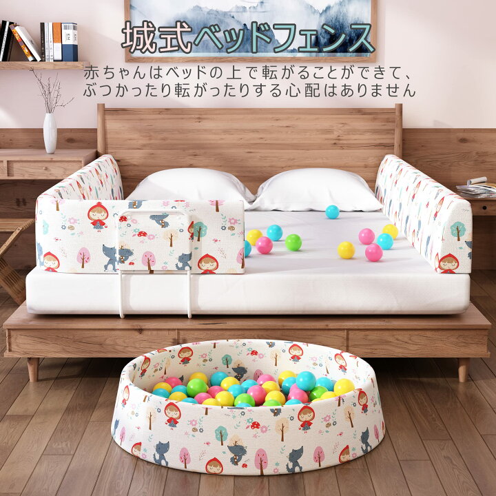 楽天市場】Edenplaykey ベッドガード 赤ちゃんベッドフェンス 