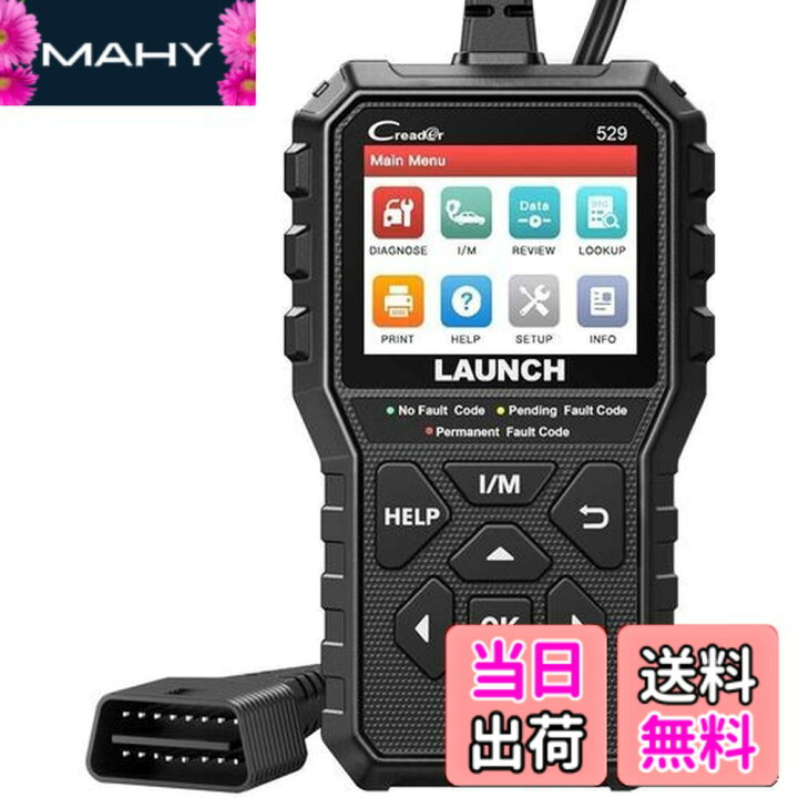 楽天市場】【送料無料】LAUNCH obd2 診断機 CR529 自動車故障診断機 